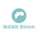 株式会社空のはね company logo