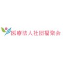 東葛飾病院 company logo