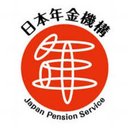 日本年金機構 company logo