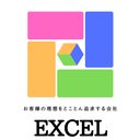 エクセル八王子北口店 company logo