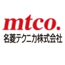 名菱テクニカ株式会社 company logo
