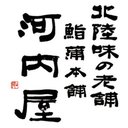 株式会社 河内屋 company logo