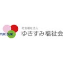 特別養護老人ホーム煌めきの丘 company logo