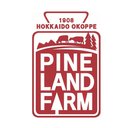 有限会社　パインランドデーリィ company logo