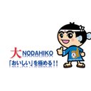 株式会社野田彦 company logo