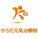 からだ元気治療院　須磨店 company logo