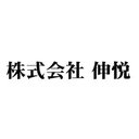 株式会社伸悦 company logo