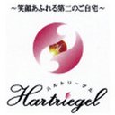 株式会社ジュピター ハルトリーゲル松戸 company logo