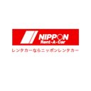 ニッポンレンタカー　長岡南営業所 company logo