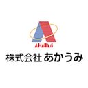 株式会社あかうみ company logo