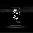 Yamato company logo