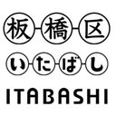 板橋区役所 company logo