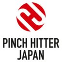 PINCH　HITTER　JAPAN　株式会社 company logo