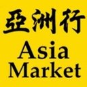 Asia Market company logo