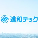 進和テック株式会社 company logo