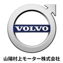 山陽村上モーター株式会社 company logo