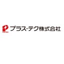 プラス・テク株式会社 company logo