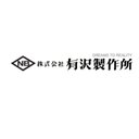 株式会社有沢製作所 company logo