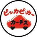 カーチス南港 company logo