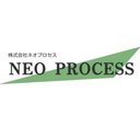 株式会社ネオプロセス company logo