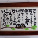 株式会社　幸の会 company logo