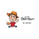 居酒屋なかーてぃー 宜野湾店 company logo