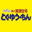 京都市住宅供給公社 company logo