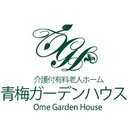 青梅ガーデンハウス company logo
