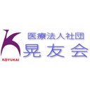 医療法人社団　晃友会　介護老人保健施設　グリーンヒルズ相模原 company logo