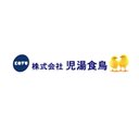 株式会社児湯食鳥　鹿児島工場 company logo