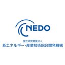 国立研究開発法人　 新エネルギー・産業技術総合開発機構 company logo
