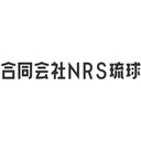 合同会社NRS琉球 company logo
