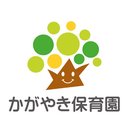 株式会社かがやき保育園 company logo