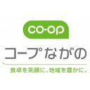 生活協同組合　コープながの　「福祉センター上田」 company logo