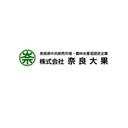 株式会社 奈良大果 company logo