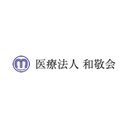 寝屋川南病院デイケア室 company logo