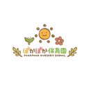 ぽかぽか保育園 豊田園 company logo