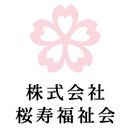 株式会社桜寿福祉会 company logo