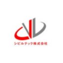 シビルテック　株式会社 company logo