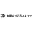 株式会社　共和エレック company logo