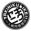 焼肉ライク 北千住店 company logo