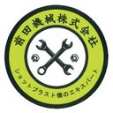 前田機械株式会社 company logo