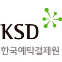 한국예탁결제원 company logo