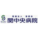 医療法人　香徳会　関中央病院 company logo