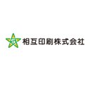 相互印刷株式会社 company logo