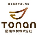 図南木材株式会社 company logo