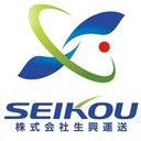 株式会社生興運送 company logo