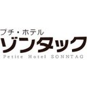 プチ・ホテルゾンタック company logo