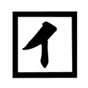 古川紙工株式会社 company logo