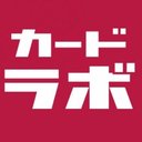 カードラボ 福岡天神店 company logo